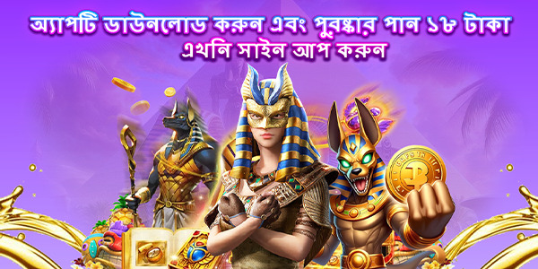 Nagad 777 login app